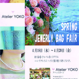 SPRING JEWERLY BAG FAIR